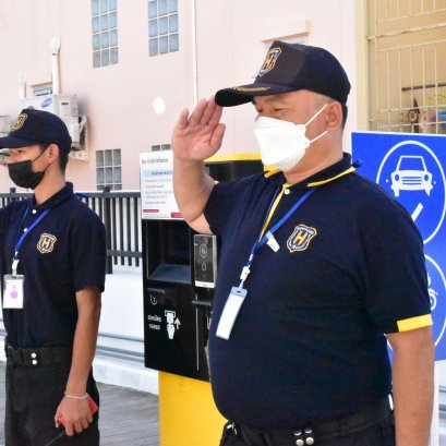 งานรักษาความปลอดภัย ส่วนสำคัญของงานบริหารอาคาร