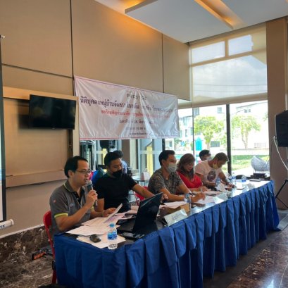 ภาพบรรยากาศย้อนหลัง งานประชุมใหญ่สามัญ หมู่บ้านจัดสรร โกลเด้น เพรสทีจ