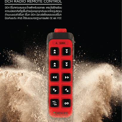 DCH รีโมทควบคุมระยะไกลสำหรับรอก และเครนไฟฟ้า 