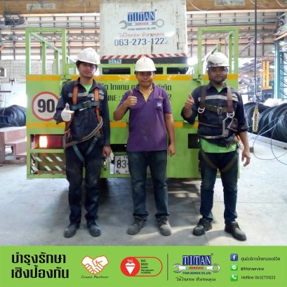 ศูนย์บริการไทแทน เซอร์วิส ยินดีเป็น partner ให้กับคุณในการช่วยดูแลรอก และเครนไฟฟ้า