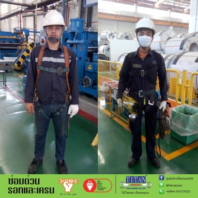 ความปลอดภัยเป็นสิ่งที่สำคัญในการให้บริการ