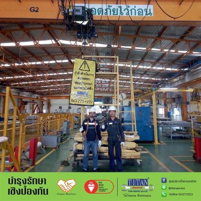 บริการตรวจเช็คพร้อมดูแลบำรุงรักษา รอกไฟฟ้า และเครนไฟฟ้า เชิงป้องกัน เพื่อป้องกันปัญหาอะไหล่ อุปกรณ์หมดสภาพ ชำรุดทรุดโทรม