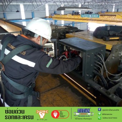 ศูนย์บริการ ไทแทน เซอร์วิส ทำแทนคุณได้ เมื่อรอกไฟฟ้า และเครนไฟฟ้าเกิดปัญหา
