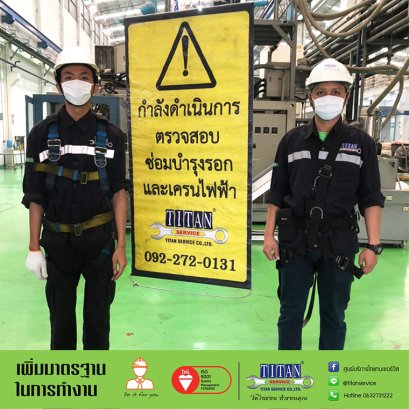 อบรมการใช้ระบบ ERP เพื่อความรวดเร็วในการทำงาน และประสานงาน