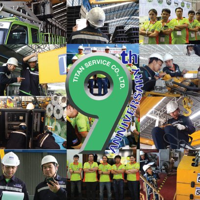 ขอบคุณลูกค้าทุกท่าน ที่วางใจให้ไทแทน ทำแทนคุณมาตลอด 9 ปี