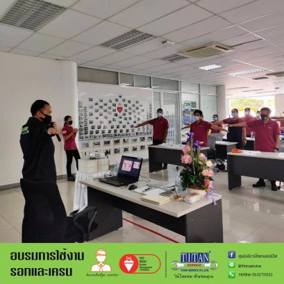 อบรมการใช้งาน รอกและเครนไฟฟ้า หลักสูตร 4 ผู้ตามกฏหมาย 