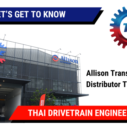 ทำความรู้จักกับ TDE ศูนย์บริการเกียร์ครบวงจรด้านระบบขับเคลื่อนสำหรับยานพาณิชย์และอุตสาหกรรม