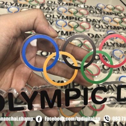 สกรีนโล่อะคริลิค สกรีนโลโก้ลงบนโล้อะคริลิคใส ลาย OLYMPIC DAY