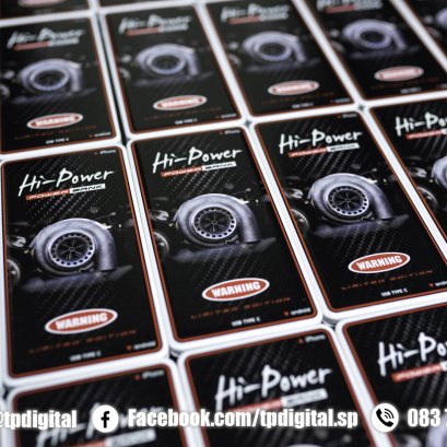 สกรีนภาพลงบนพาวเวอร์แบงค์ สีขาว พิมพ์ภาพ Hi Power พิมพ์ลายเต็มชิ้นงาน 1 ด้าน