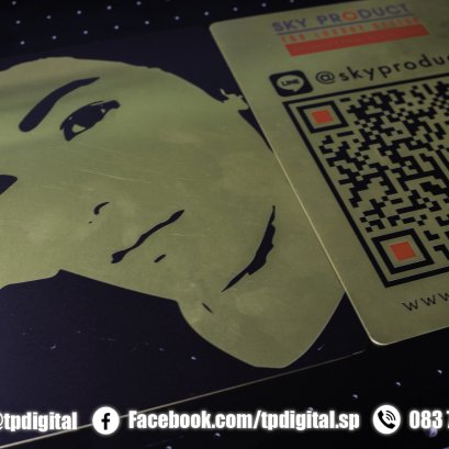 สกรีนแผ่นอลูมิเนียม แผ่นโลหะ แผ่นสแตนเลส สกรีนลายลงบนแผ่นอลูมิเนียมสีทอง  ลาย SKY PRODUCT