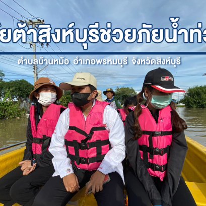 วันจันทร์ที่ 10 ตุลาคม 2565