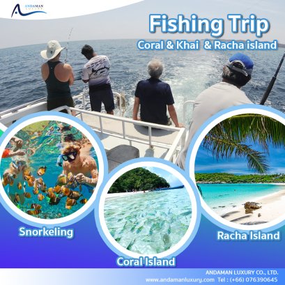 A043 : Program B JOIN SPECIAL GIANT FISH