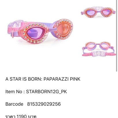 Bling2O - A Star is Born ( Paparazzi Pink ) 