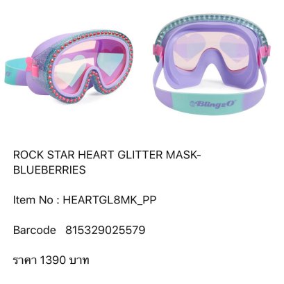 Bling2O - Rock Star Heart Glitter Mask ( Blueberries ) 