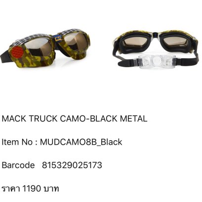 Bling2O - Mack Truck Camo ( Black Metel )