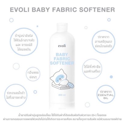 Evoli - Baby Fabric Softener ( 800 ml )