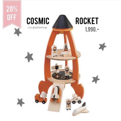 Tender Leaf - Cosmic Rocket Set