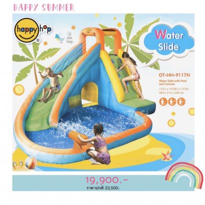 Happy Hop - Water Slide with Pool & Cannon