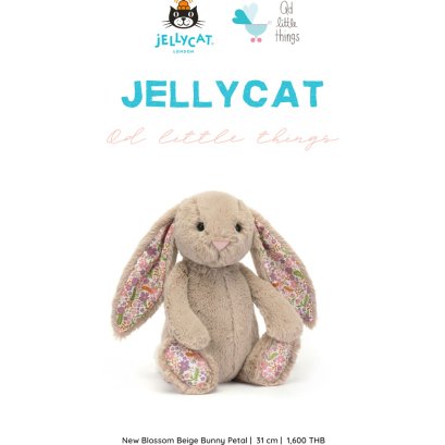 Jellycat - Blossom Beige Bunny 'Petal'