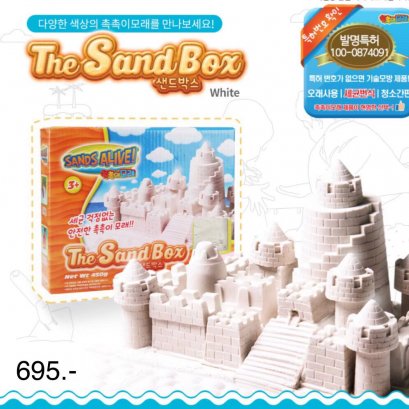 Kiss Me Baby - The Sand Box