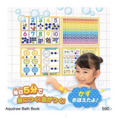 Kiss Me Baby - Aquadraw Bath Book