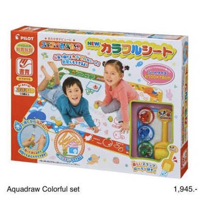 Kiss Me Baby - Aquadraw Colorful set