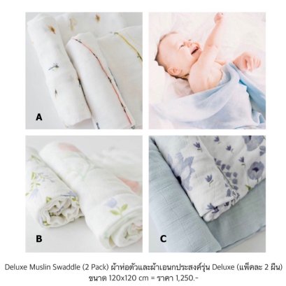 Little Unicorn - Deluxe Muslin Swaddle