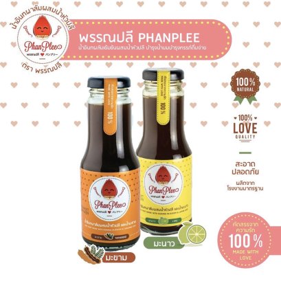 Phan Plee - Date Fruit Drink &amp; Banana Blossom Juice