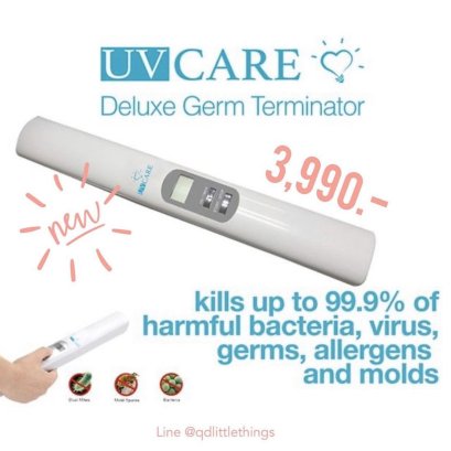 Feelurroom - UV Care