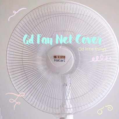 Qd Fan Net Cover