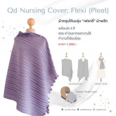 Qd Flexi Nursing Cover : Pleat