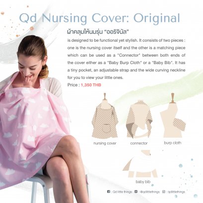 Qd Nursing Cover : Original