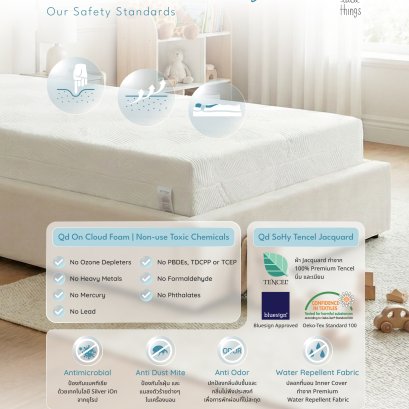 Qd Mattress รุ่น UltraGuard
