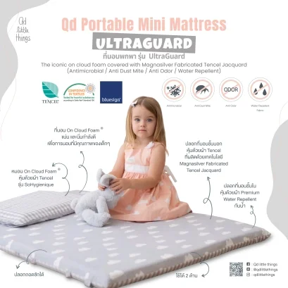 Qd Portable Mini Mattress : UltraGuard