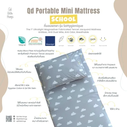 Qd Portable Mini Mattress : School