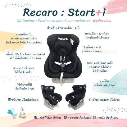 Recaro - Start + i