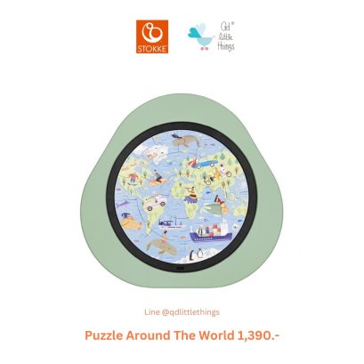 STOKKE - Play Board V2 (Puzzle Around The World)