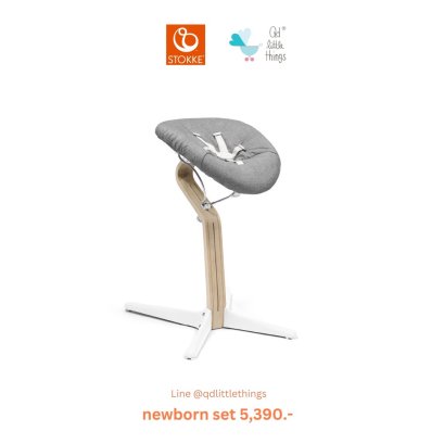 STOKKE - Nomi Newborn