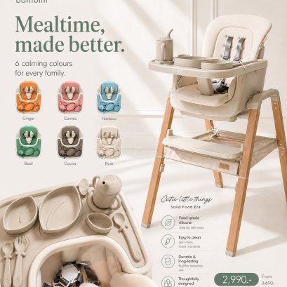 Tutti Bambini - Nova with Maison Set