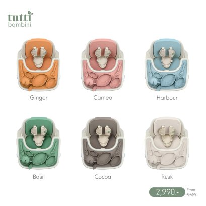 Tutti Bambini - Maison Set