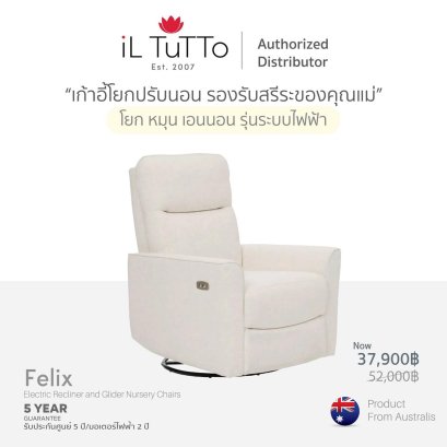 IL TuTTo - Felix Electric Recliner