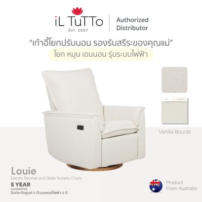Louie Electric Recliner Glider
