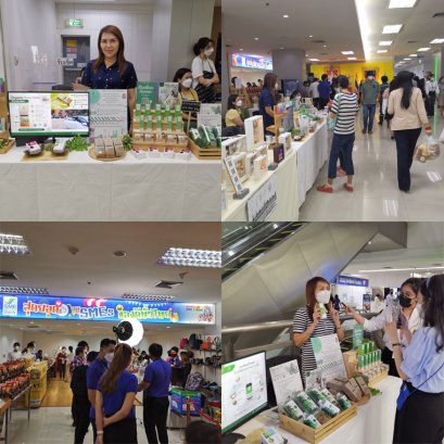 โคโค่นัทการ์เด้น ออกบูท งาน SME D Market ครั้งที่ 3 23-24 มิถุนายน 2565 ชั้น 1 อาคาร SME Bank Tower (สำนักงานใหญ่)