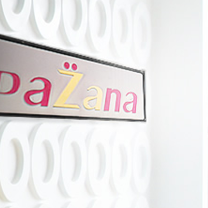 จุดกำเนิดพาสซานา