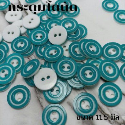 กระดุมโดนัดสีเขียวขนาด 11.5 มิล (100 เม็ด)