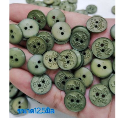 กระดุมพลาสติกปั๊มโลโก้ Only You 12.5มิล (200 เม็ด)