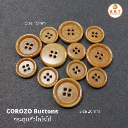 กระดุม Corozo สีน้ำตาลอ่อน ( ถั่วโคโรโซ่ )