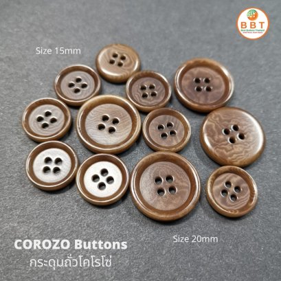 กระดุม Corozo สีน้ำตาลเข้ม ( ถั่วโคโรโซ่ )