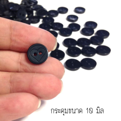 กระดุมลายหัวใจ 10 มิล (100เม็ด)