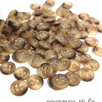 กระดุมลายกระ 10 มิล (144 เม็ด)